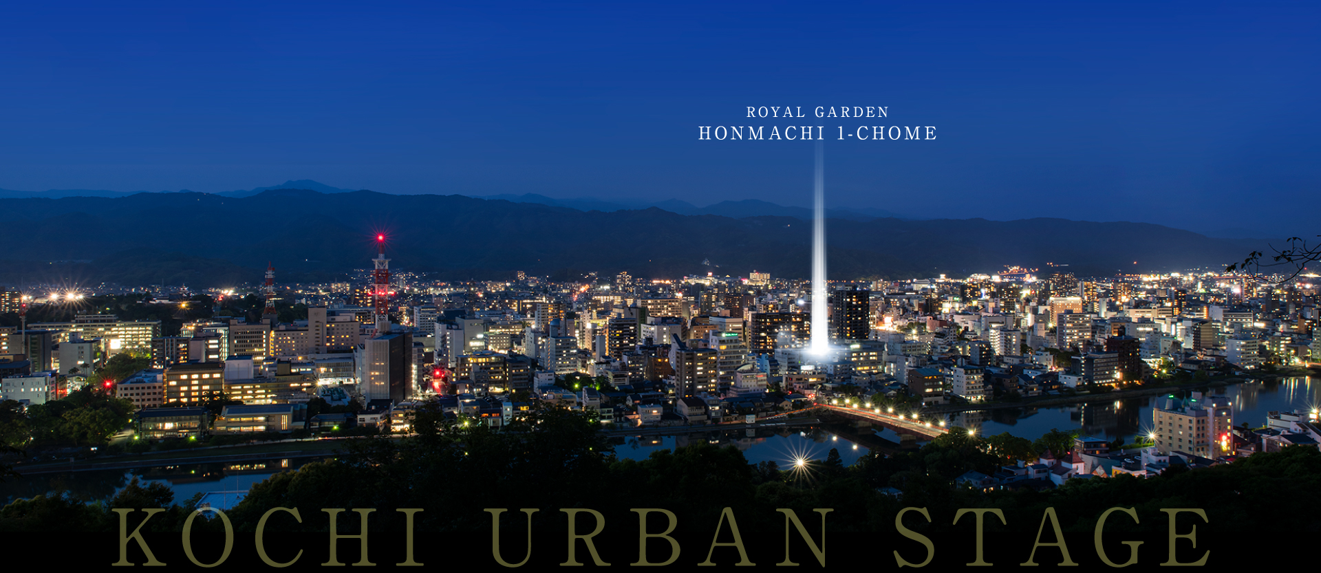 ROYAL GARDEN HONMACHI 1-CHOME KOCHI URBAN STAGE