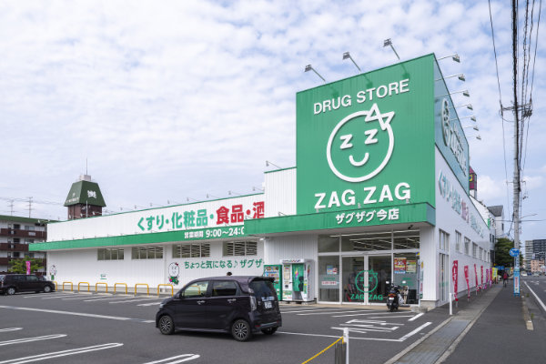 ザグザグ今店