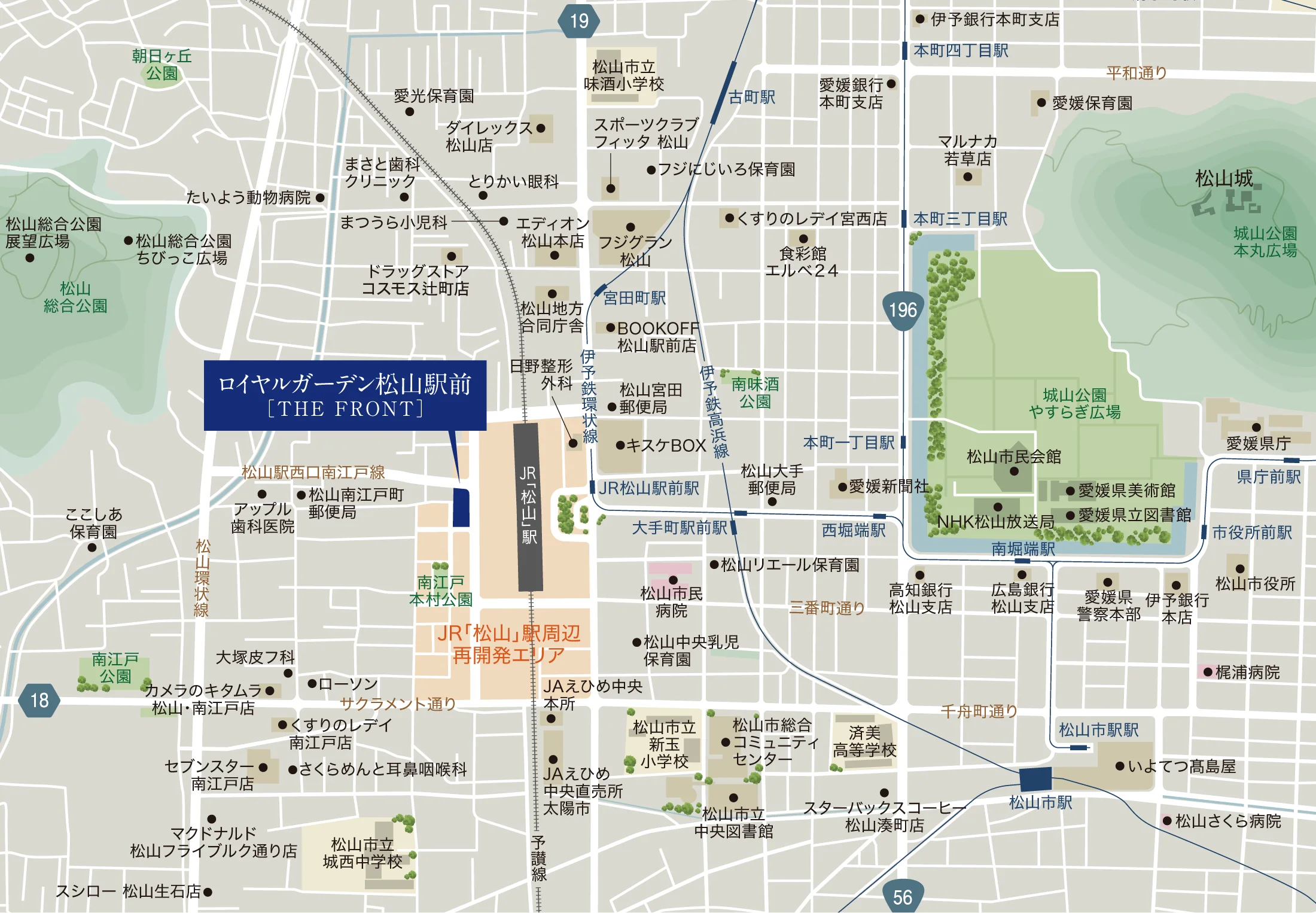 ロイヤルガーデン松山駅前 The FRONT 周辺地図