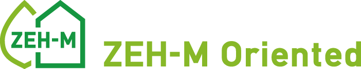 高断熱×高効率=省エネ実現 ZEH-M Oriented