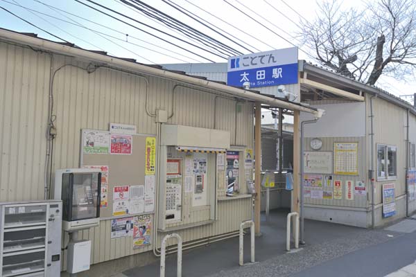 太田駅