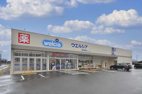 ウエルシア鹿角店