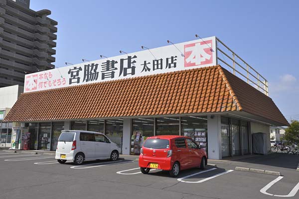 宮脇書店 太田店