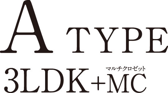 A TYPE 3LDK＋MC