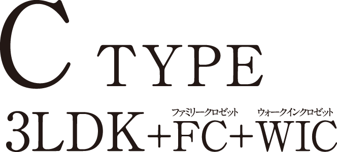 C TYPE 3LDK＋FC＋WIC