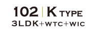 K TYPE 3LDK+WTC+WIC