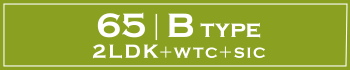 B type 2LDK+WTC+SIC