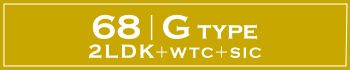 G type 2LDK+WTC+SIC