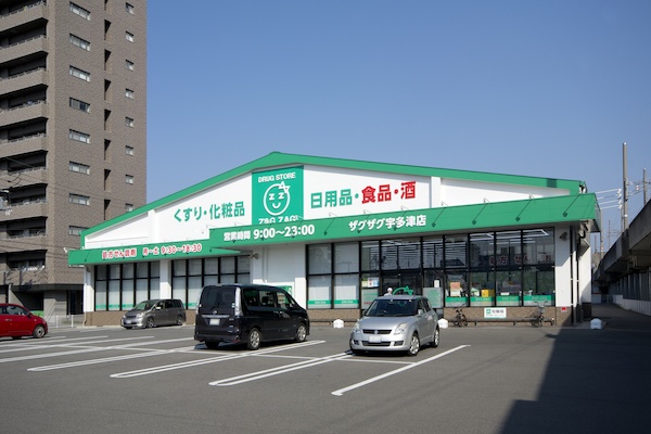 ザグザグ宇多津店