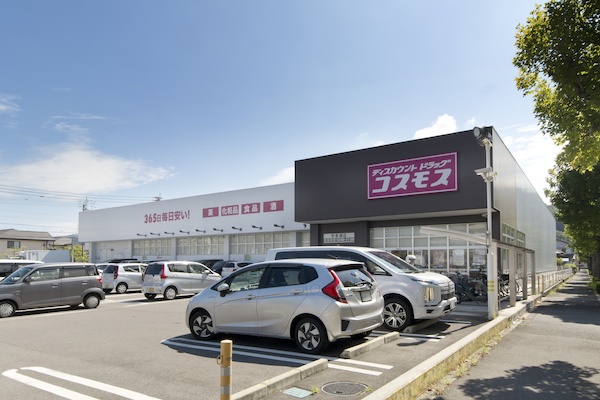 コスモス宇多津店