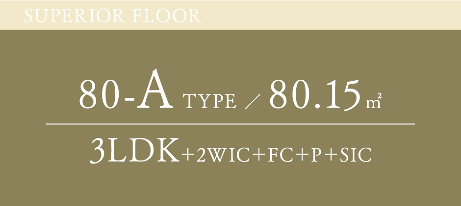 80-A TYPE／80.15㎡ 3LDK＋2WIC＋FC＋P＋SIC