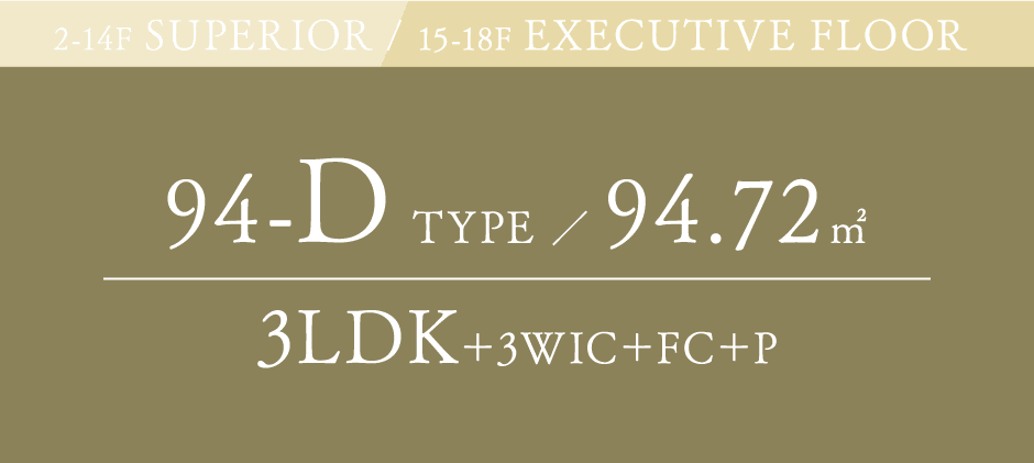 94-D TYPE／94.72㎡ 3LDK＋3WIC＋FC＋P