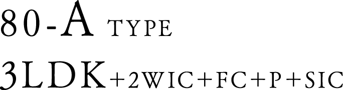 80-ATYPE 3LDK＋2WIC＋FC＋P＋SIC