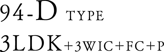 94-DTYPE 3LDK＋3WIC＋FC＋P