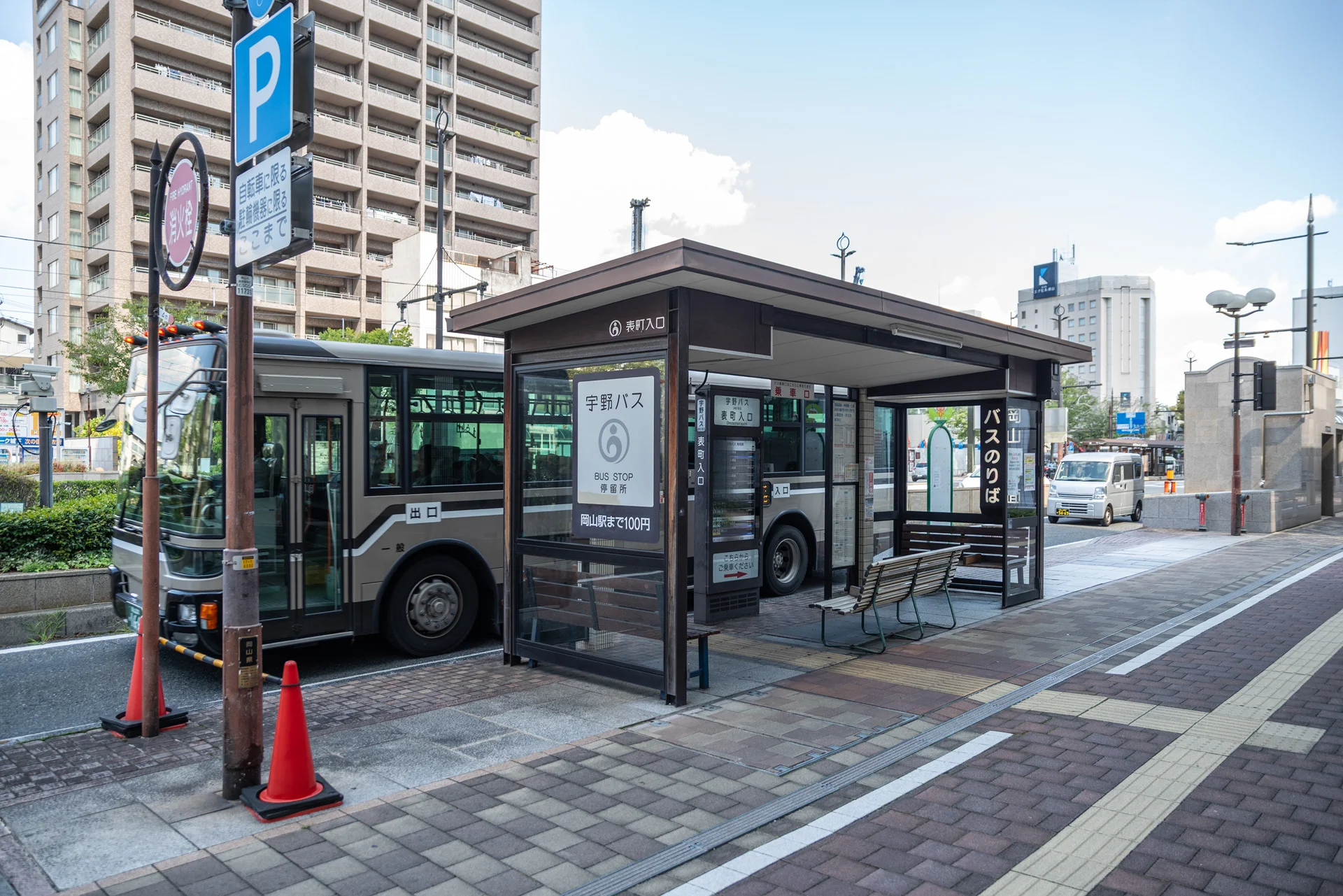 表町入口バス停