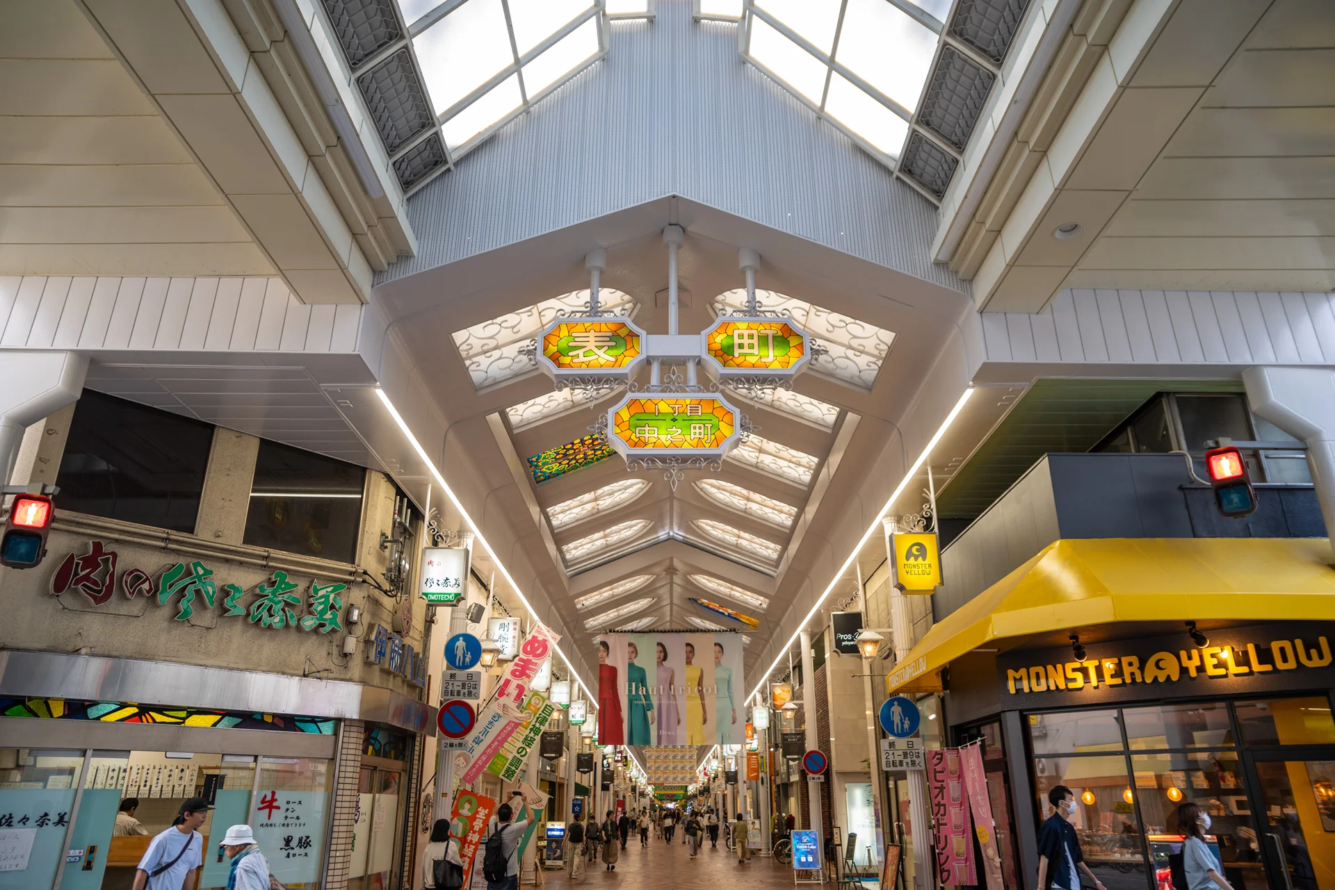 表町商店街