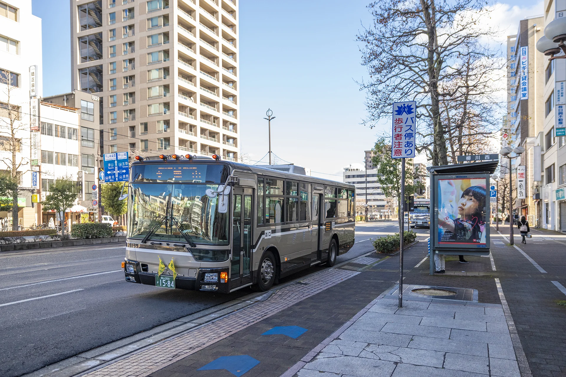 柳川西バス停