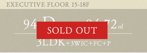 EXECUTIVE FLOOR 15-18F 94-D TYPE 94.72平方メートル SOLD OUT
